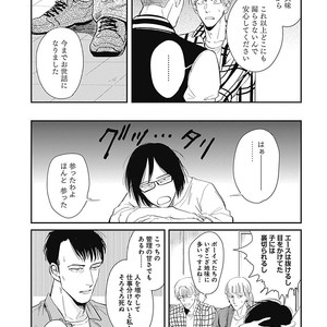 [MARUKIDO Maki] Me o Tojite mo Hikari wa Mieruyo [JP] – Gay Manga sex 137