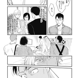[MARUKIDO Maki] Me o Tojite mo Hikari wa Mieruyo [JP] – Gay Manga sex 139