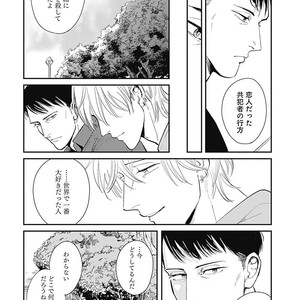 [MARUKIDO Maki] Me o Tojite mo Hikari wa Mieruyo [JP] – Gay Manga sex 142