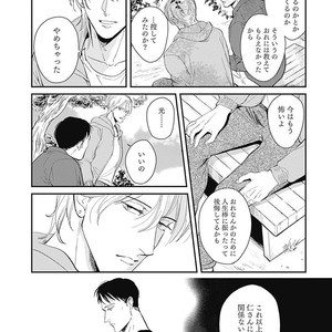 [MARUKIDO Maki] Me o Tojite mo Hikari wa Mieruyo [JP] – Gay Manga sex 143