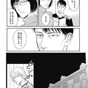 [MARUKIDO Maki] Me o Tojite mo Hikari wa Mieruyo [JP] – Gay Manga sex 144