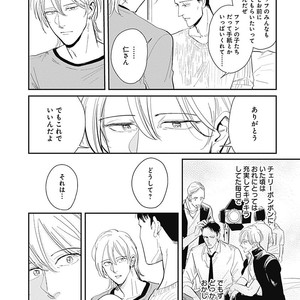 [MARUKIDO Maki] Me o Tojite mo Hikari wa Mieruyo [JP] – Gay Manga sex 149