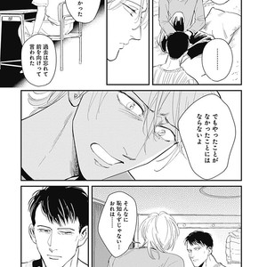 [MARUKIDO Maki] Me o Tojite mo Hikari wa Mieruyo [JP] – Gay Manga sex 150