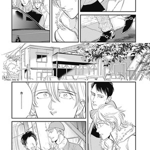 [MARUKIDO Maki] Me o Tojite mo Hikari wa Mieruyo [JP] – Gay Manga sex 154