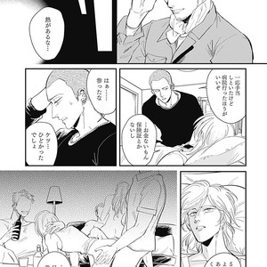 [MARUKIDO Maki] Me o Tojite mo Hikari wa Mieruyo [JP] – Gay Manga sex 155