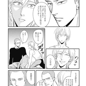 [MARUKIDO Maki] Me o Tojite mo Hikari wa Mieruyo [JP] – Gay Manga sex 157