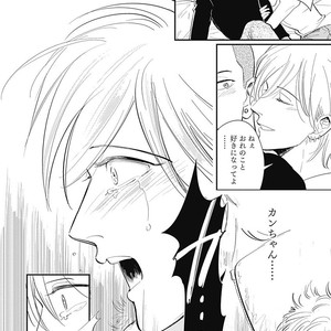 [MARUKIDO Maki] Me o Tojite mo Hikari wa Mieruyo [JP] – Gay Manga sex 158