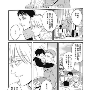 [MARUKIDO Maki] Me o Tojite mo Hikari wa Mieruyo [JP] – Gay Manga sex 159