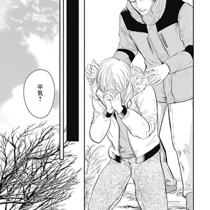 [MARUKIDO Maki] Me o Tojite mo Hikari wa Mieruyo [JP] – Gay Manga sex 161