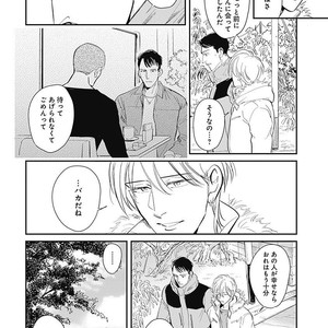 [MARUKIDO Maki] Me o Tojite mo Hikari wa Mieruyo [JP] – Gay Manga sex 162