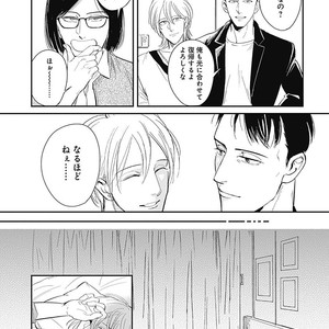 [MARUKIDO Maki] Me o Tojite mo Hikari wa Mieruyo [JP] – Gay Manga sex 169