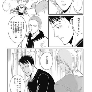 [MARUKIDO Maki] Me o Tojite mo Hikari wa Mieruyo [JP] – Gay Manga sex 172