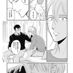 [MARUKIDO Maki] Me o Tojite mo Hikari wa Mieruyo [JP] – Gay Manga sex 173