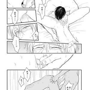 [MARUKIDO Maki] Me o Tojite mo Hikari wa Mieruyo [JP] – Gay Manga sex 176