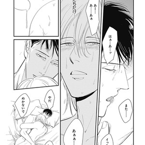 [MARUKIDO Maki] Me o Tojite mo Hikari wa Mieruyo [JP] – Gay Manga sex 179