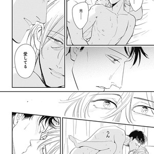 [MARUKIDO Maki] Me o Tojite mo Hikari wa Mieruyo [JP] – Gay Manga sex 180