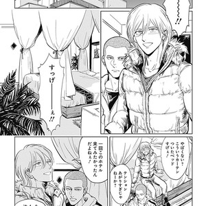 [MARUKIDO Maki] Me o Tojite mo Hikari wa Mieruyo [JP] – Gay Manga sex 187