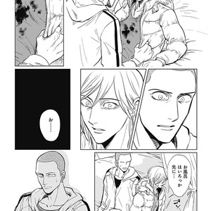 [MARUKIDO Maki] Me o Tojite mo Hikari wa Mieruyo [JP] – Gay Manga sex 190