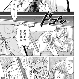 [MARUKIDO Maki] Me o Tojite mo Hikari wa Mieruyo [JP] – Gay Manga sex 191