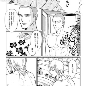 [MARUKIDO Maki] Me o Tojite mo Hikari wa Mieruyo [JP] – Gay Manga sex 193