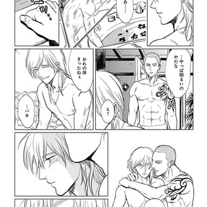 [MARUKIDO Maki] Me o Tojite mo Hikari wa Mieruyo [JP] – Gay Manga sex 194