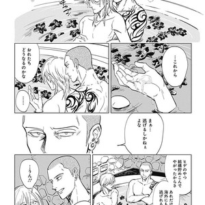 [MARUKIDO Maki] Me o Tojite mo Hikari wa Mieruyo [JP] – Gay Manga sex 195
