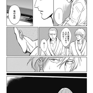 [MARUKIDO Maki] Me o Tojite mo Hikari wa Mieruyo [JP] – Gay Manga sex 200