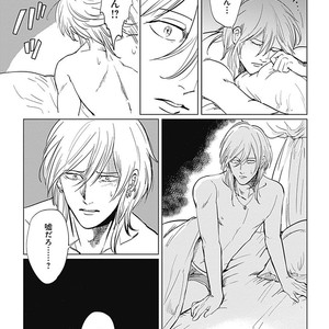 [MARUKIDO Maki] Me o Tojite mo Hikari wa Mieruyo [JP] – Gay Manga sex 201
