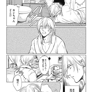 [MARUKIDO Maki] Me o Tojite mo Hikari wa Mieruyo [JP] – Gay Manga sex 202