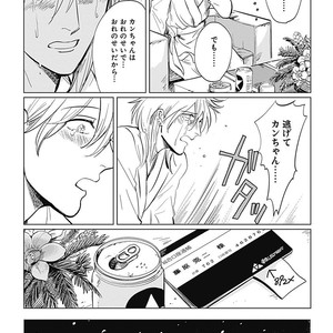 [MARUKIDO Maki] Me o Tojite mo Hikari wa Mieruyo [JP] – Gay Manga sex 203