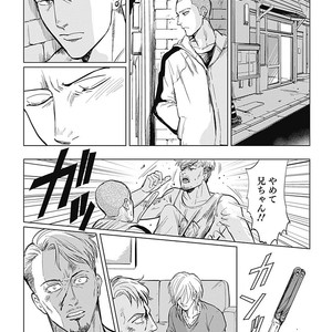[MARUKIDO Maki] Me o Tojite mo Hikari wa Mieruyo [JP] – Gay Manga sex 204