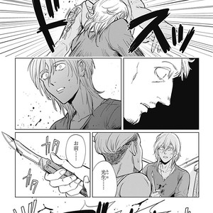 [MARUKIDO Maki] Me o Tojite mo Hikari wa Mieruyo [JP] – Gay Manga sex 205