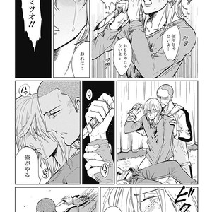 [MARUKIDO Maki] Me o Tojite mo Hikari wa Mieruyo [JP] – Gay Manga sex 206