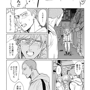 [MARUKIDO Maki] Me o Tojite mo Hikari wa Mieruyo [JP] – Gay Manga sex 207