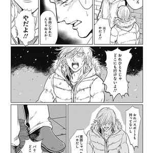 [MARUKIDO Maki] Me o Tojite mo Hikari wa Mieruyo [JP] – Gay Manga sex 208