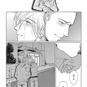 [MARUKIDO Maki] Me o Tojite mo Hikari wa Mieruyo [JP] – Gay Manga sex 210
