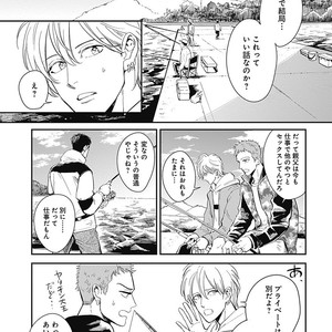 [MARUKIDO Maki] Me o Tojite mo Hikari wa Mieruyo [JP] – Gay Manga sex 211