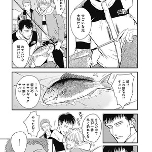 [MARUKIDO Maki] Me o Tojite mo Hikari wa Mieruyo [JP] – Gay Manga sex 216