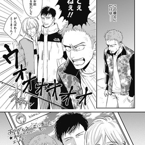 [MARUKIDO Maki] Me o Tojite mo Hikari wa Mieruyo [JP] – Gay Manga sex 217