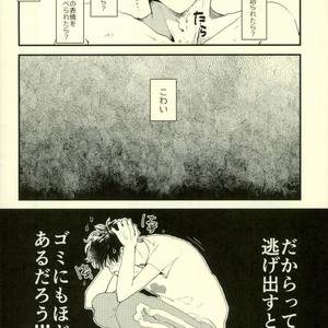 Saitei na Ichinichi (The Worst Day) – Osomatsu-san [JP] – Gay Manga sex 6