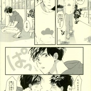 Saitei na Ichinichi (The Worst Day) – Osomatsu-san [JP] – Gay Manga sex 8