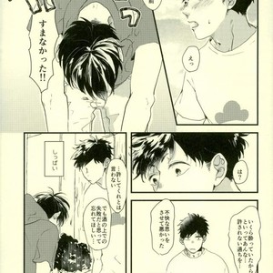 Saitei na Ichinichi (The Worst Day) – Osomatsu-san [JP] – Gay Manga sex 9
