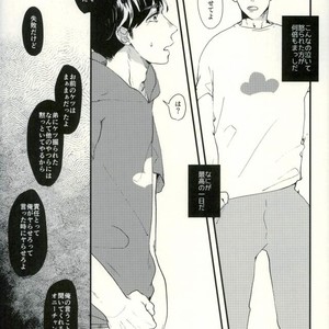 Saitei na Ichinichi (The Worst Day) – Osomatsu-san [JP] – Gay Manga sex 11