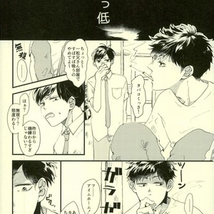 Saitei na Ichinichi (The Worst Day) – Osomatsu-san [JP] – Gay Manga sex 12