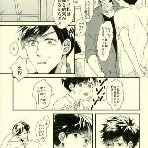 Saitei na Ichinichi (The Worst Day) – Osomatsu-san [JP] – Gay Manga sex 13