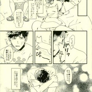 Saitei na Ichinichi (The Worst Day) – Osomatsu-san [JP] – Gay Manga sex 19