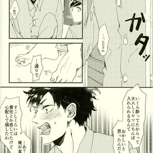 Saitei na Ichinichi (The Worst Day) – Osomatsu-san [JP] – Gay Manga sex 28