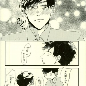 Saitei na Ichinichi (The Worst Day) – Osomatsu-san [JP] – Gay Manga sex 34