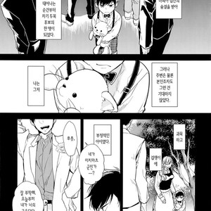 [FIZZCODE (Satonishi)] Kare no na o Nanto Yobu – Osomatsu-san dj [kr] – Gay Manga sex 6