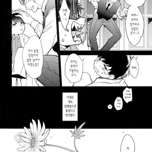 [FIZZCODE (Satonishi)] Kare no na o Nanto Yobu – Osomatsu-san dj [kr] – Gay Manga sex 9